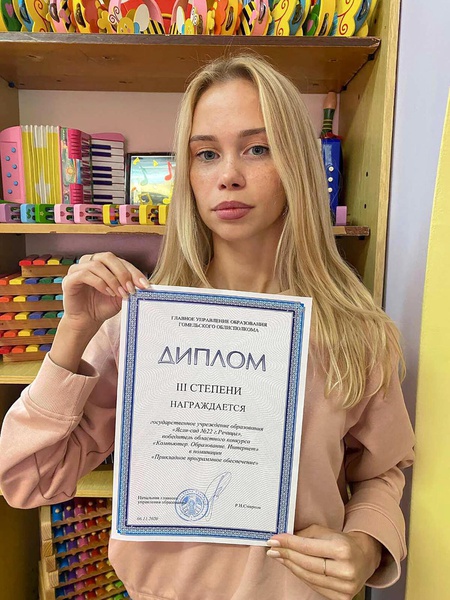 Двораковская Марина Александровна 